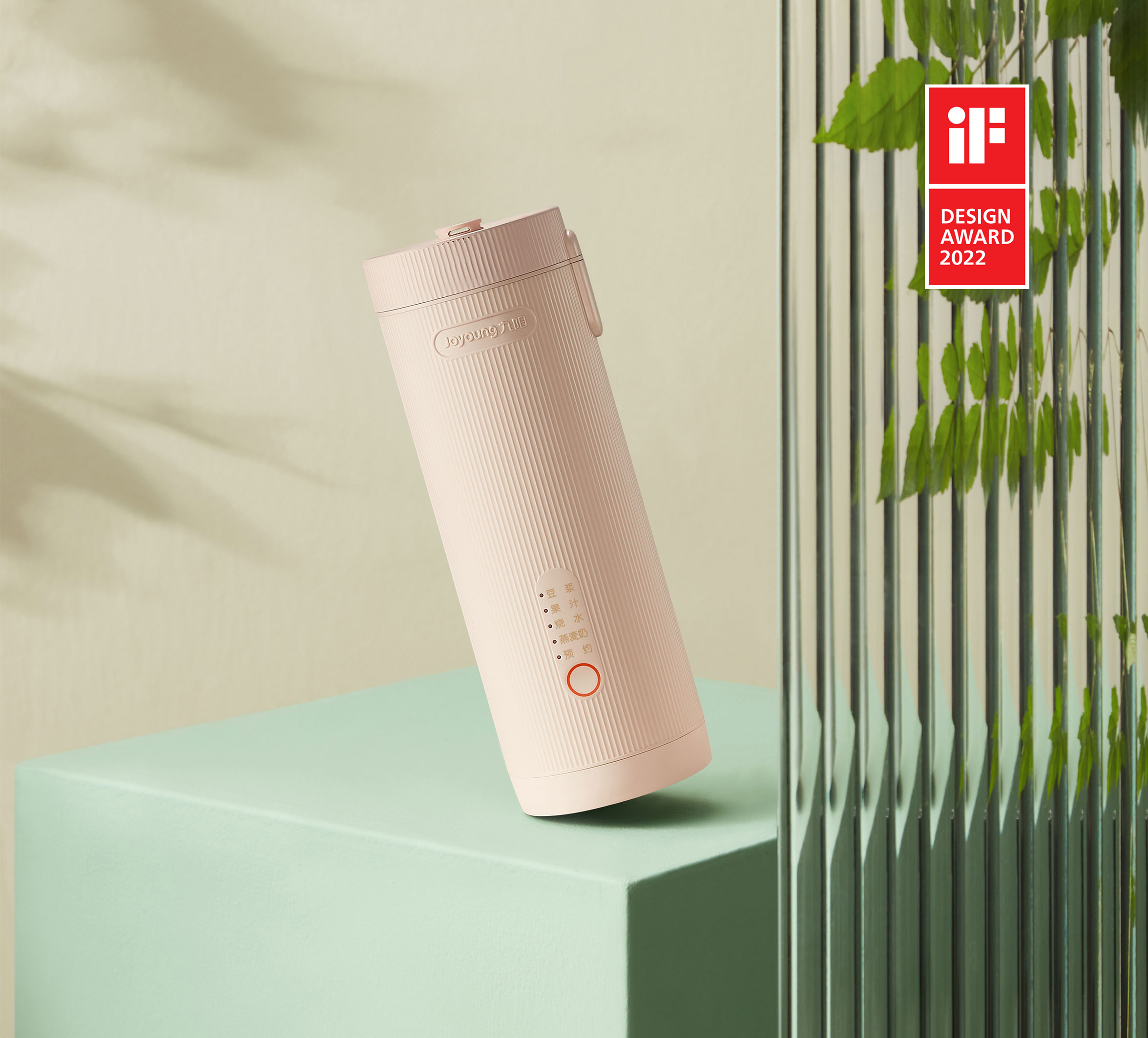 Soybean Milk machine，small-scale，mini，small home appliances，