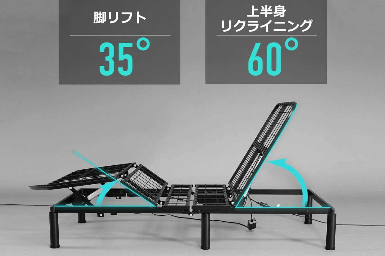 Game bed，Electric game bed，High tech game bed，furniture，Game furniture，