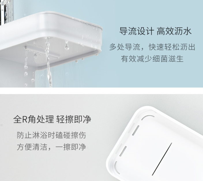 bathroom，Storage rack，Shower，Shower，G-mark，