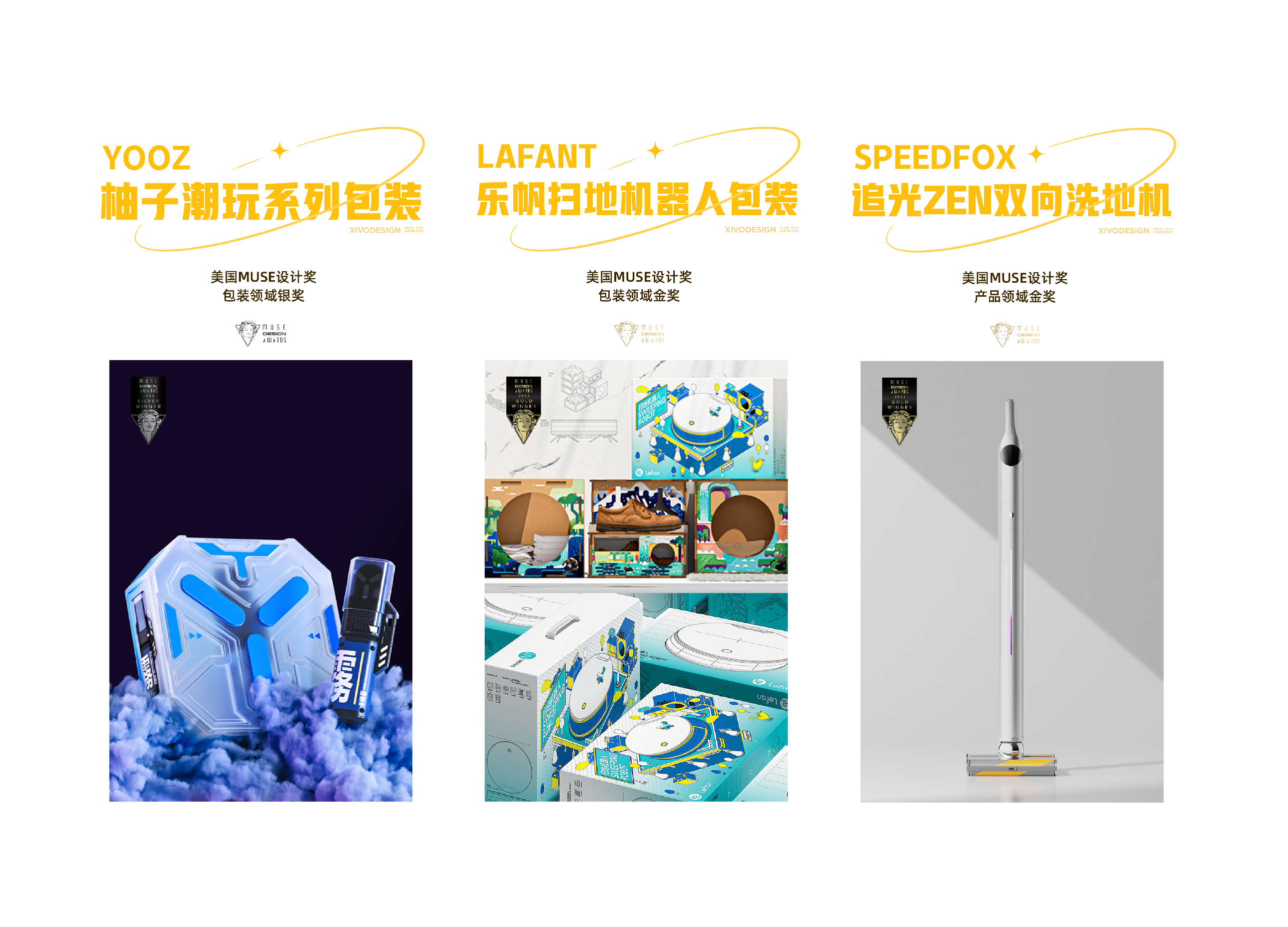 Jiajian event，Quarterly summary，Collection of works，New product release，Award Express，Product display，packing design，