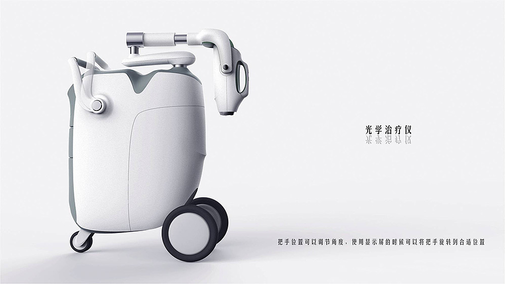 Product definition，industrial design，
