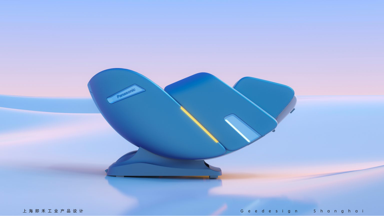 Massage products，Massage chair design，