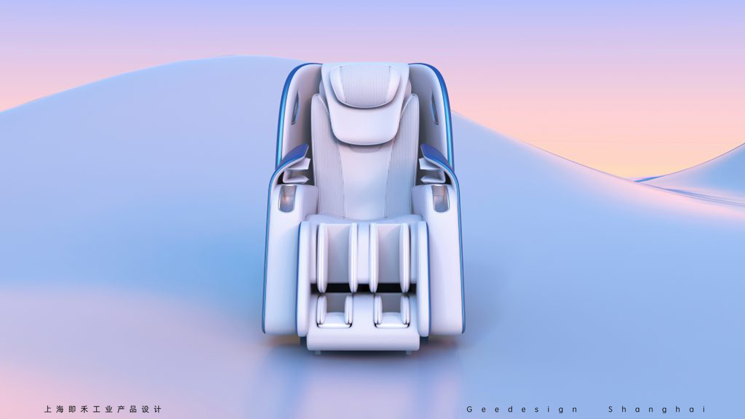 Massage products，Massage chair design，