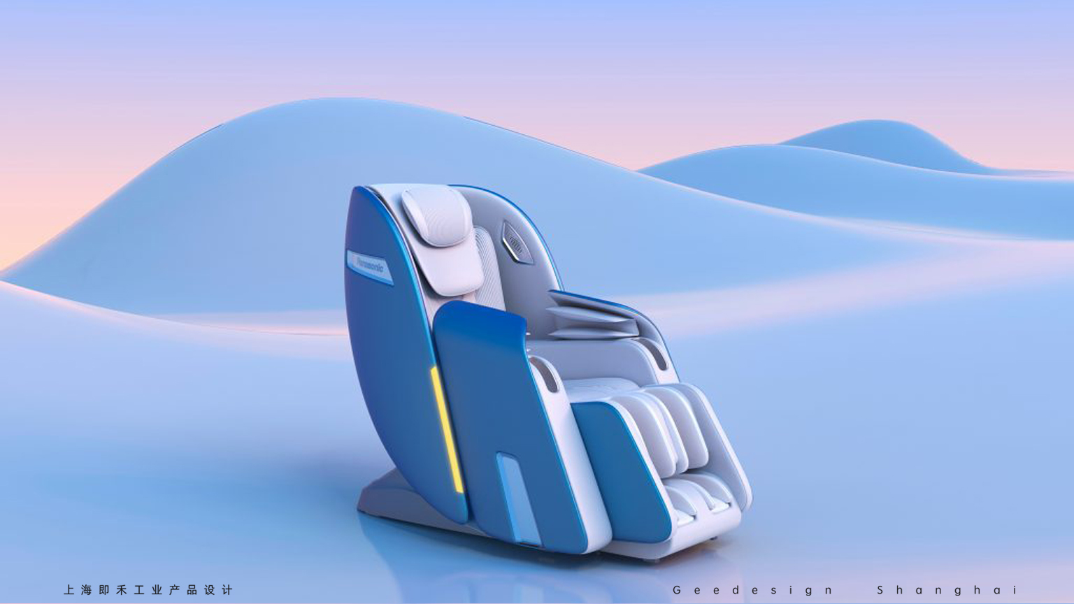 Massage products，Massage chair design，