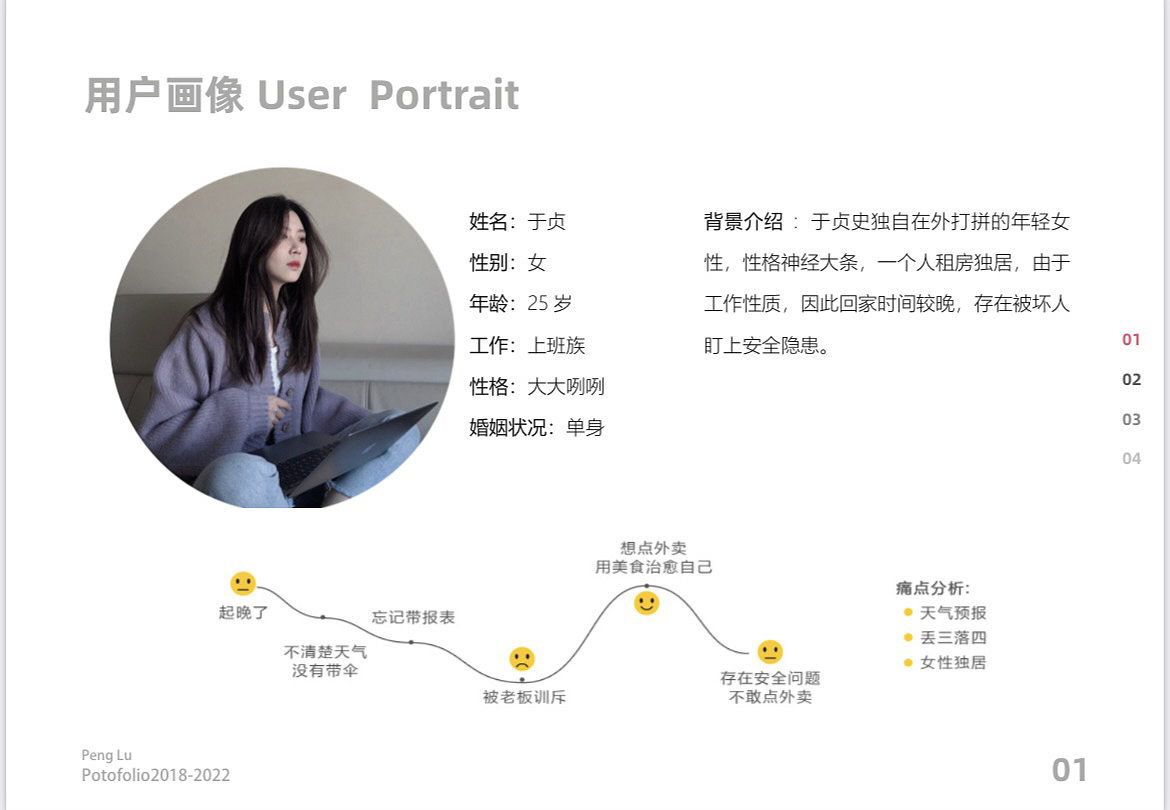 Industrial design / product design，