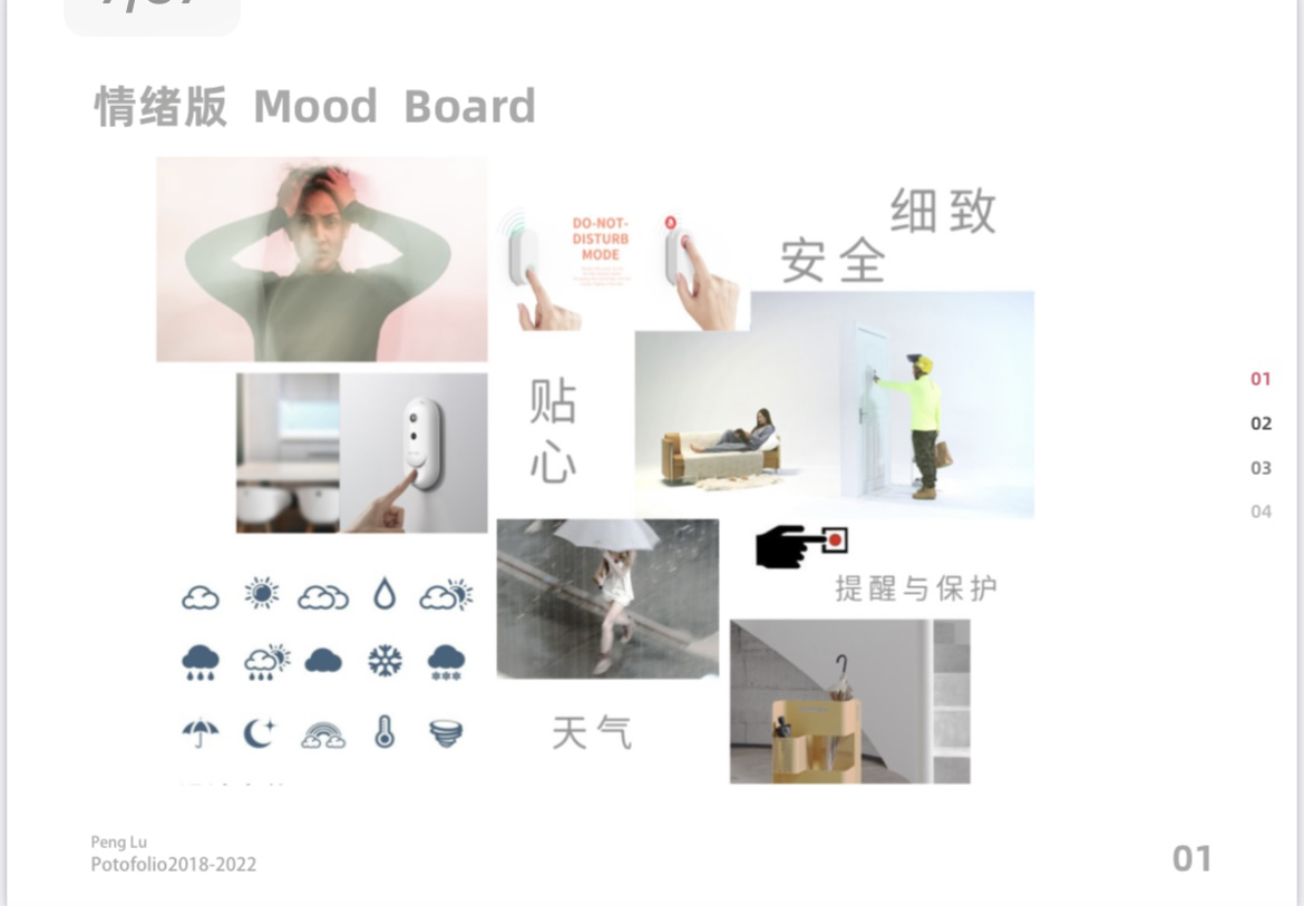 Industrial design / product design，