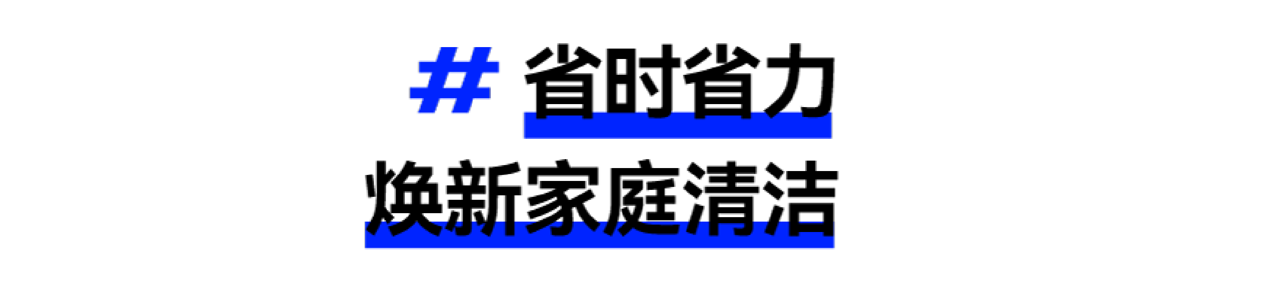 Jiajian event，Quarterly summary，Collection of works，New product release，Award Express，Product display，packing design，