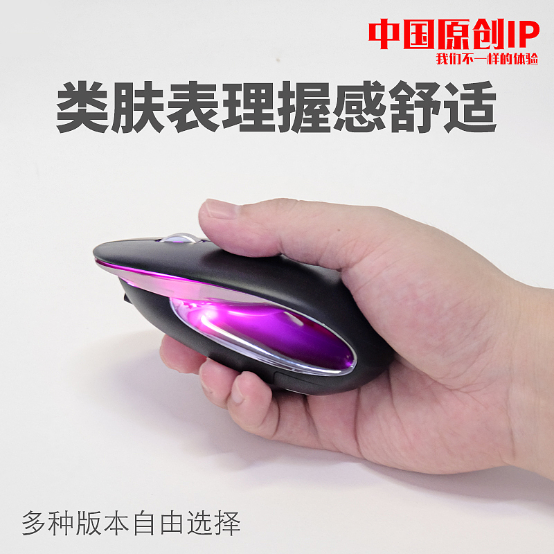 Wireless mouse，RGB Office Mouse，Creative design，Hollowed out design，Luminous mouse，