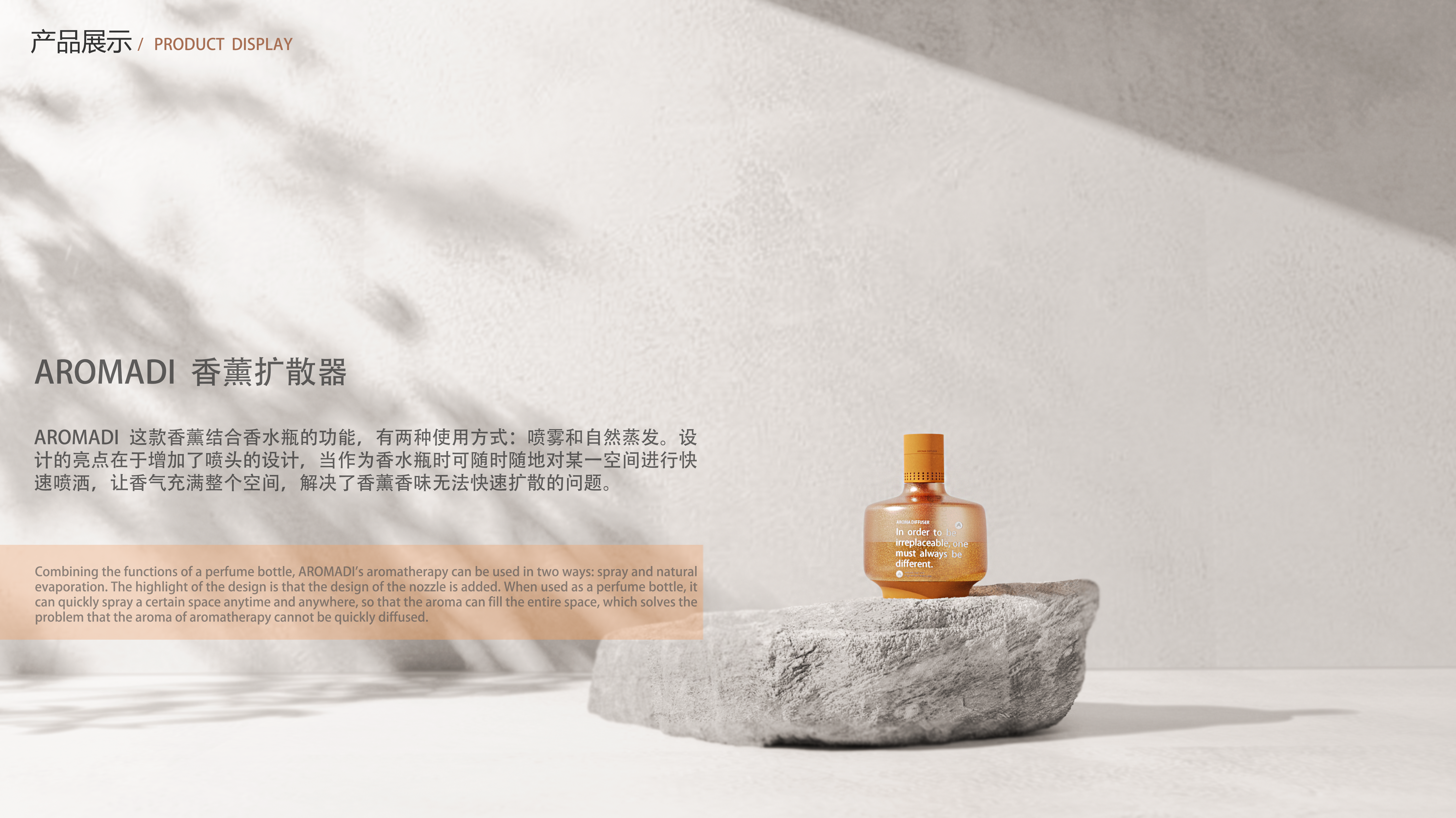 Personal care，Aromatherapy diffuser，Aromatherapy bottle design，Household Aromatherapy，Housewear & Furnishings，Quick odor removal，Gathering artifact，Aromatherapy bottle，