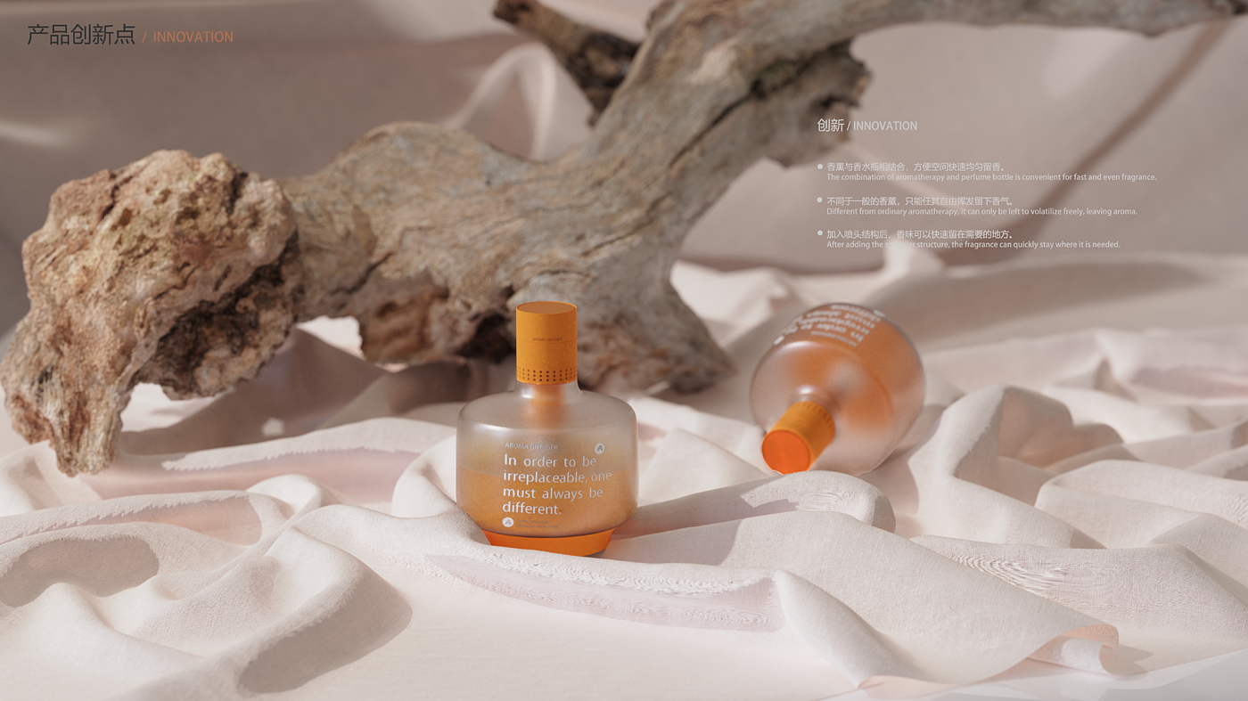 Personal care，Aromatherapy diffuser，Aromatherapy bottle design，Household Aromatherapy，Housewear & Furnishings，Quick odor removal，Gathering artifact，Aromatherapy bottle，