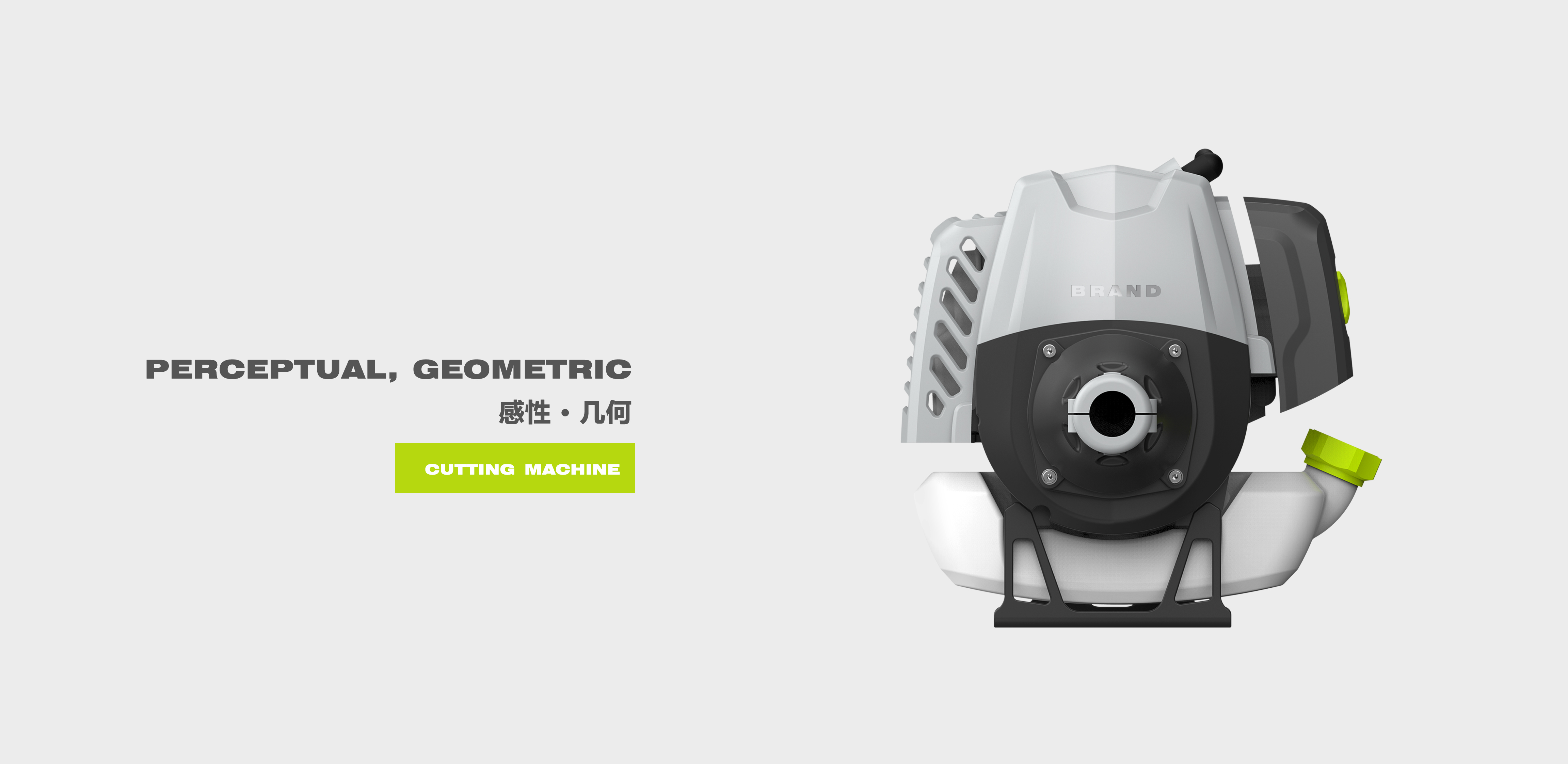 tool，equipment，tool，Electric tool，equipment，Electric tool，gasoline engine，geometry，gasoline engine，geometry，