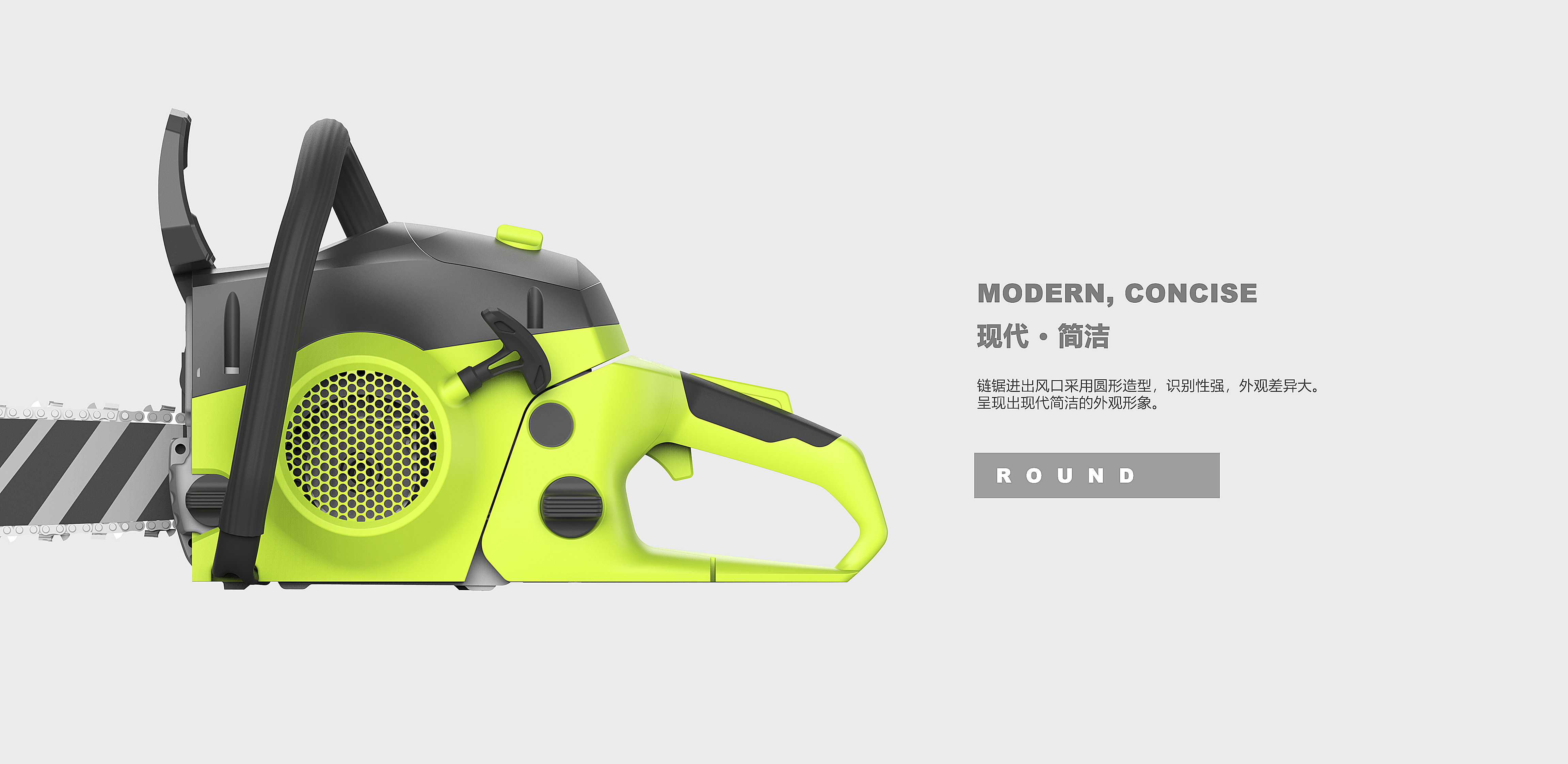 Chain saw，tool，equipment，Gasoline saw，