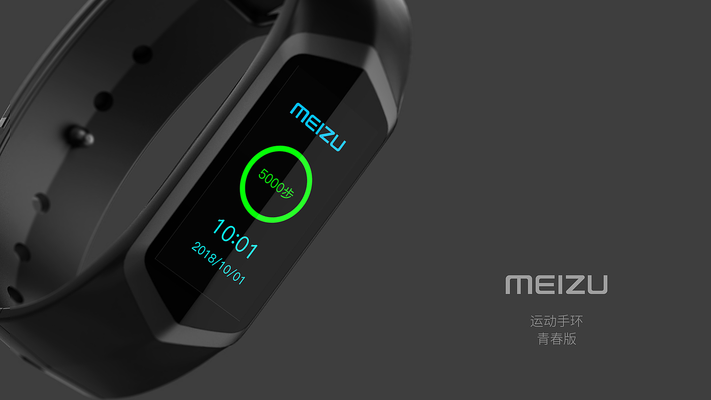 Meizu，Smart Bracelet，Youth concept Edition，