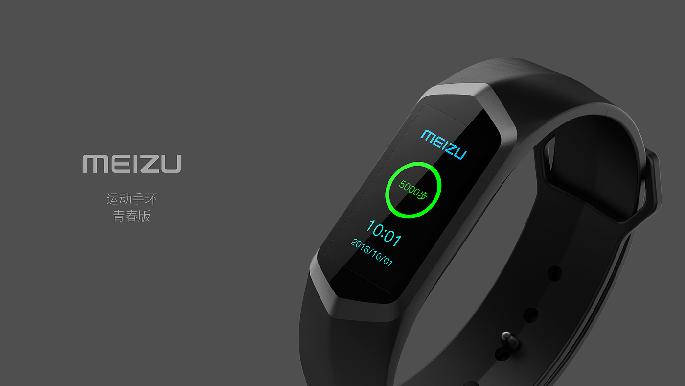 Meizu，Smart Bracelet，Youth concept Edition，