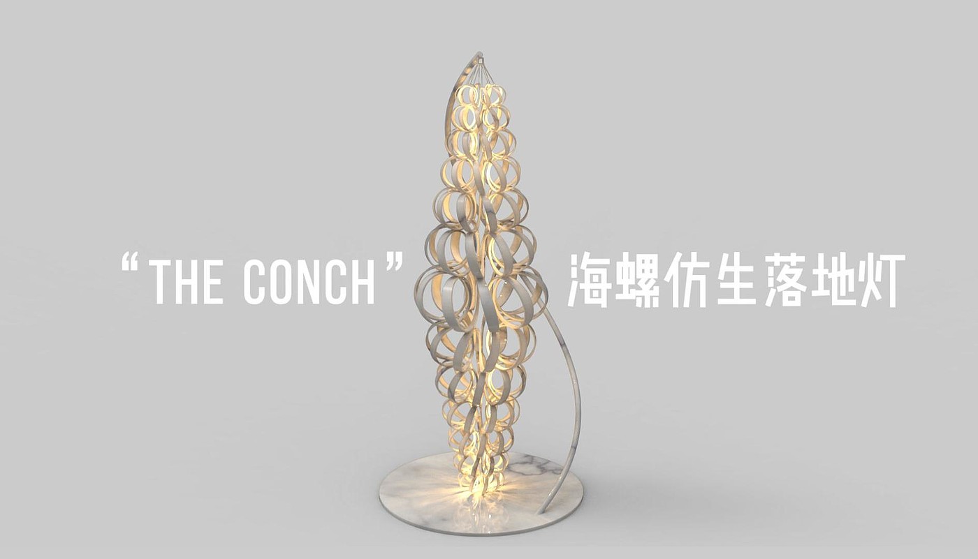 Floor lamp，household electrical appliances，lamps and lanterns，bionics，sample reels，