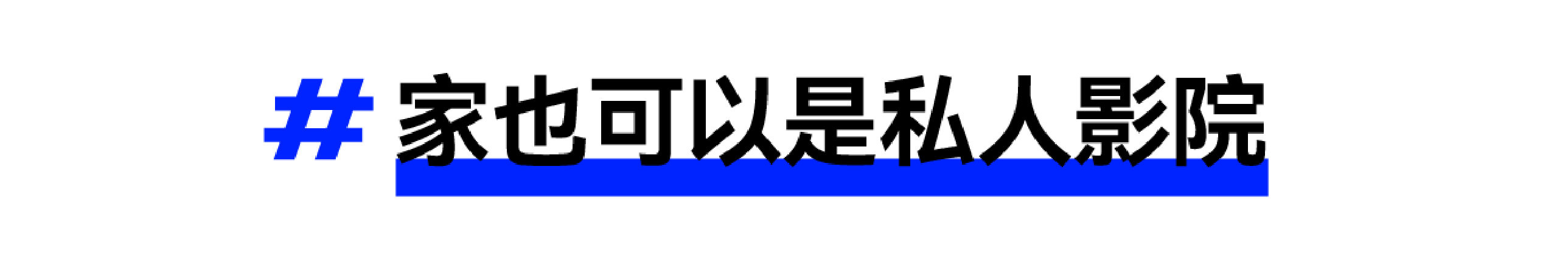 Jiajian event，Quarterly summary，Collection of works，New product release，Award Express，Product display，packing design，