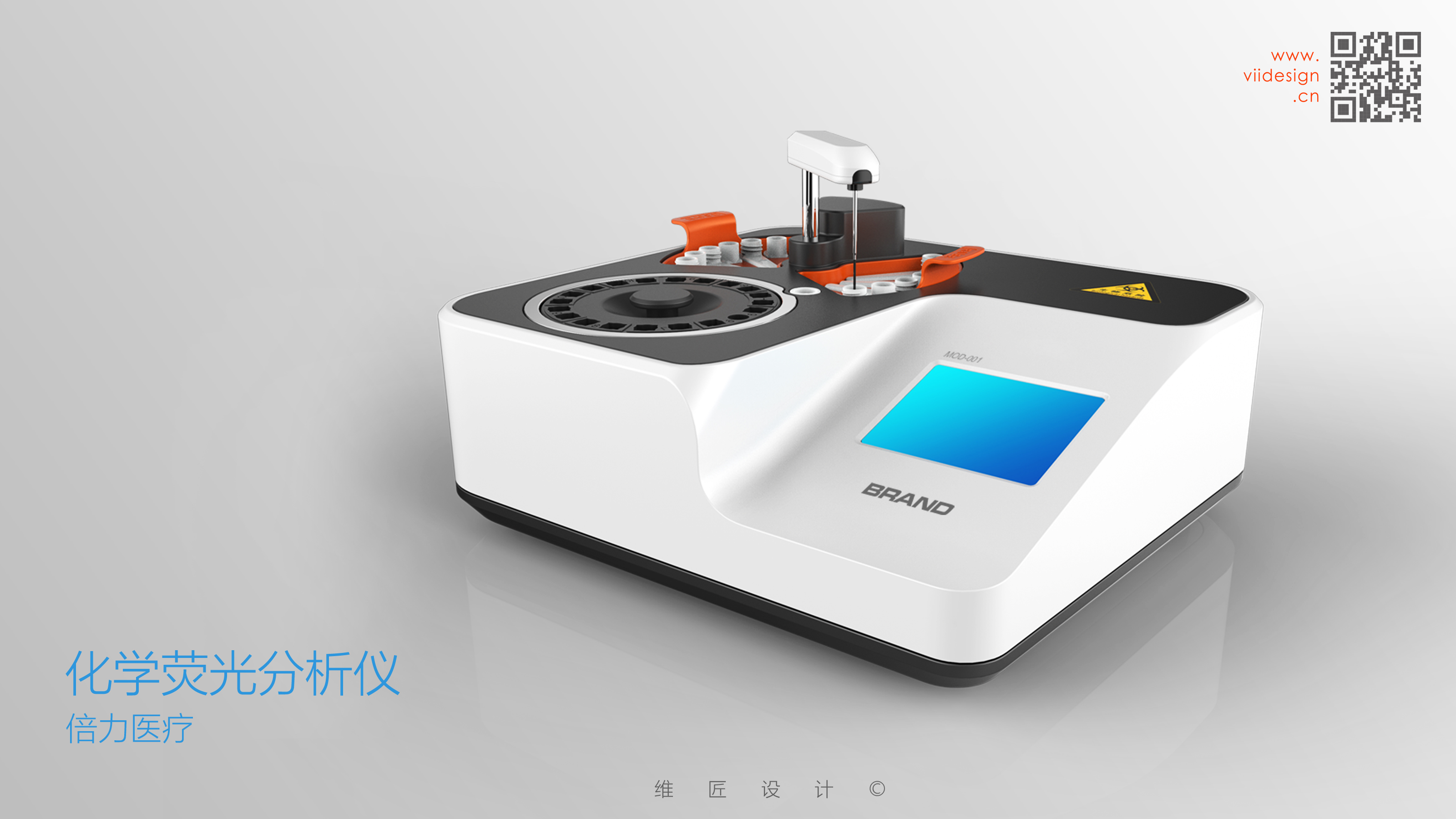 medical care，Chemical analysis，medical apparatus and instruments，