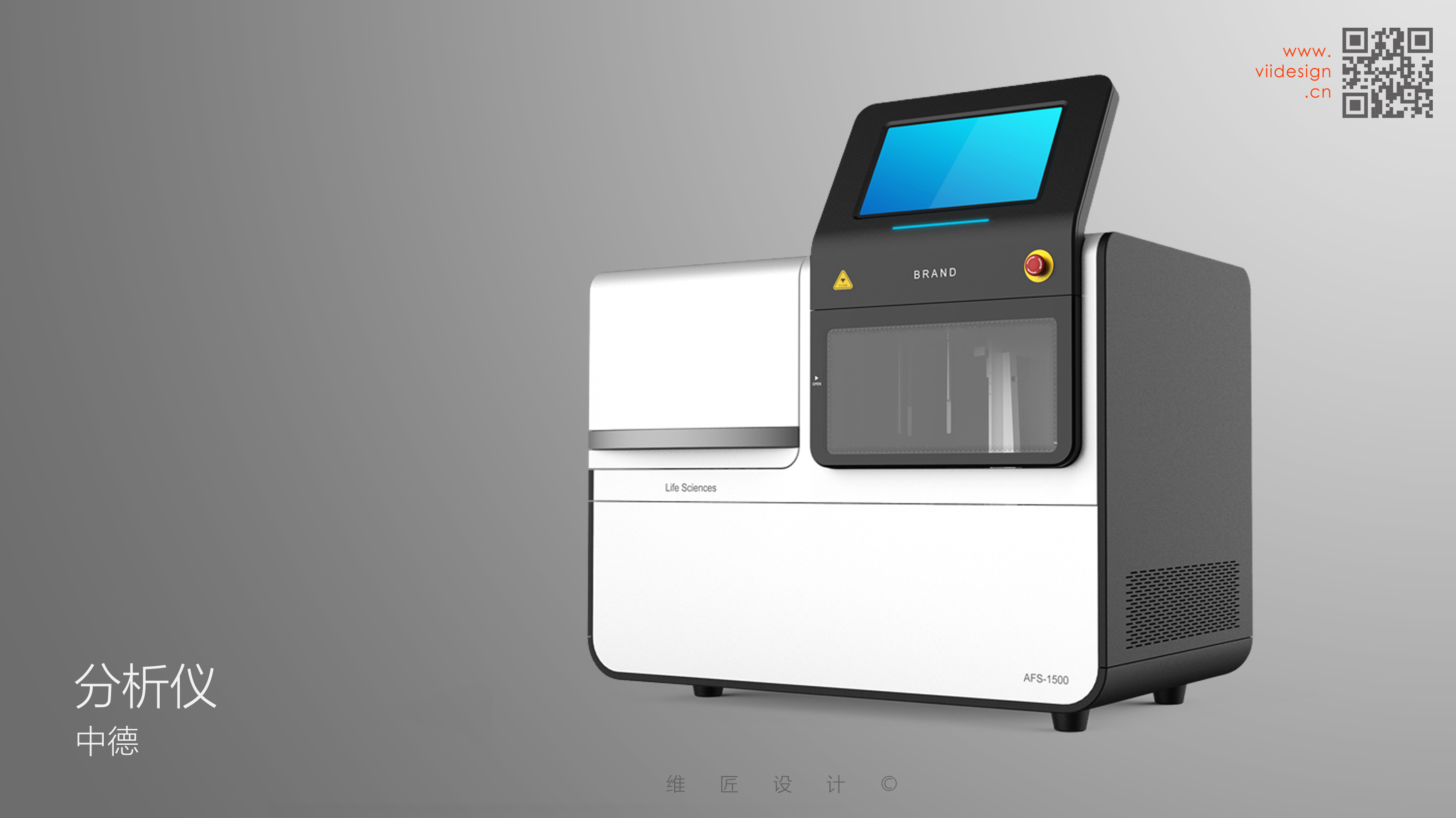 Analyzer，medical care，Medical equipment，