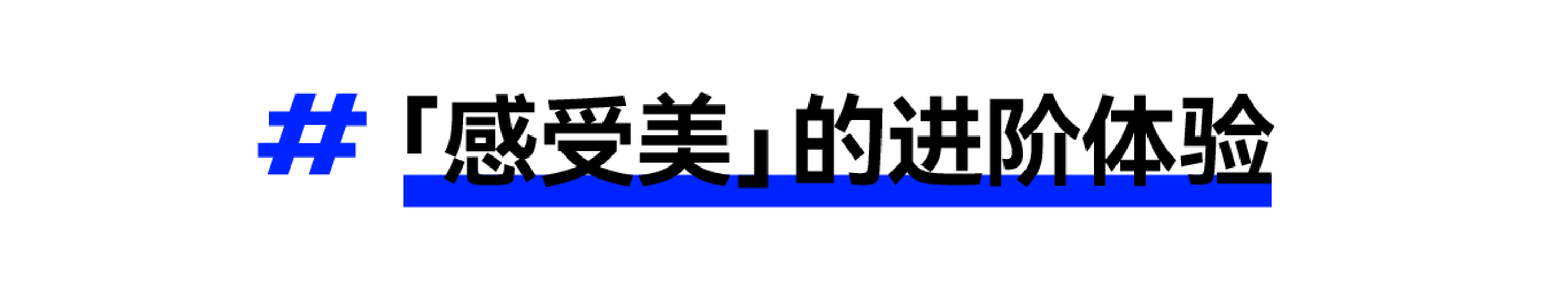 Jiajian event，Quarterly summary，Collection of works，New product release，Award Express，Product display，packing design，