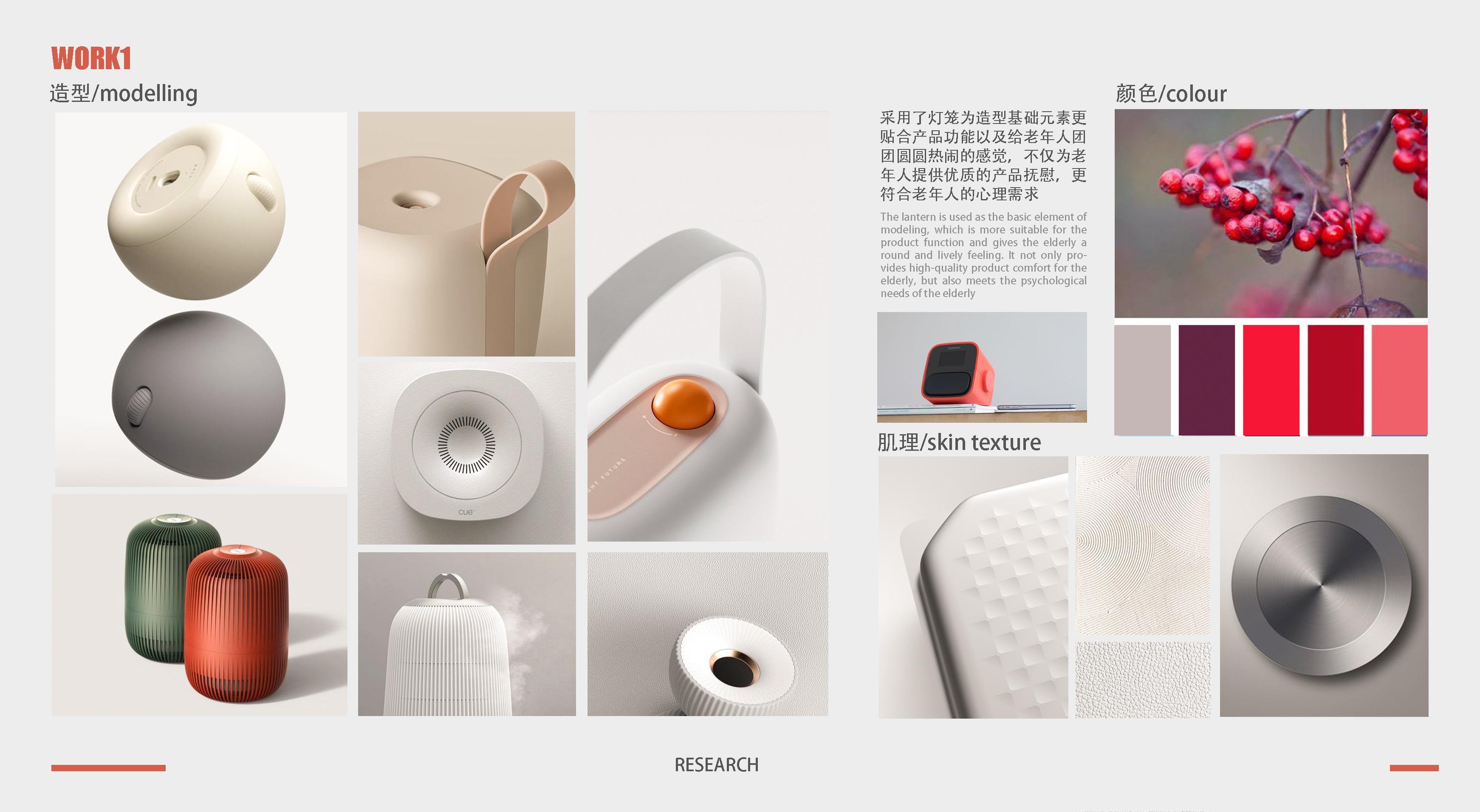 Products for the elderly, products suitable for the elderly, make life better.，