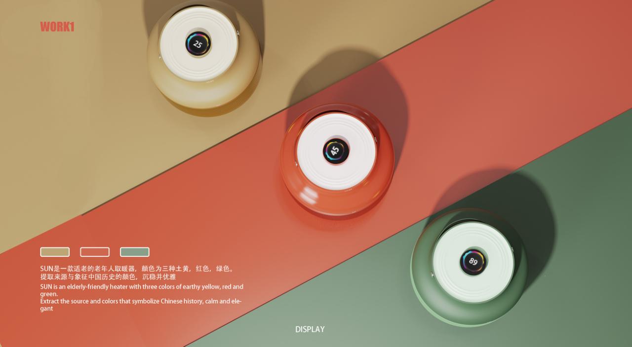 Products for the elderly, products suitable for the elderly, make life better.，