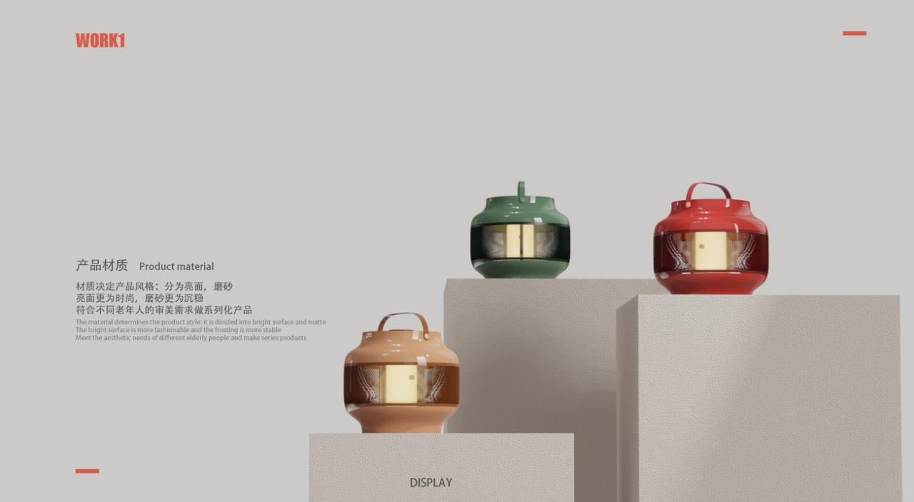 Products for the elderly, products suitable for the elderly, make life better.，