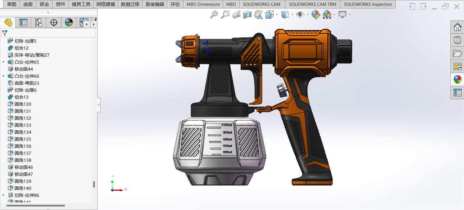 Spray gun，Electric tool，