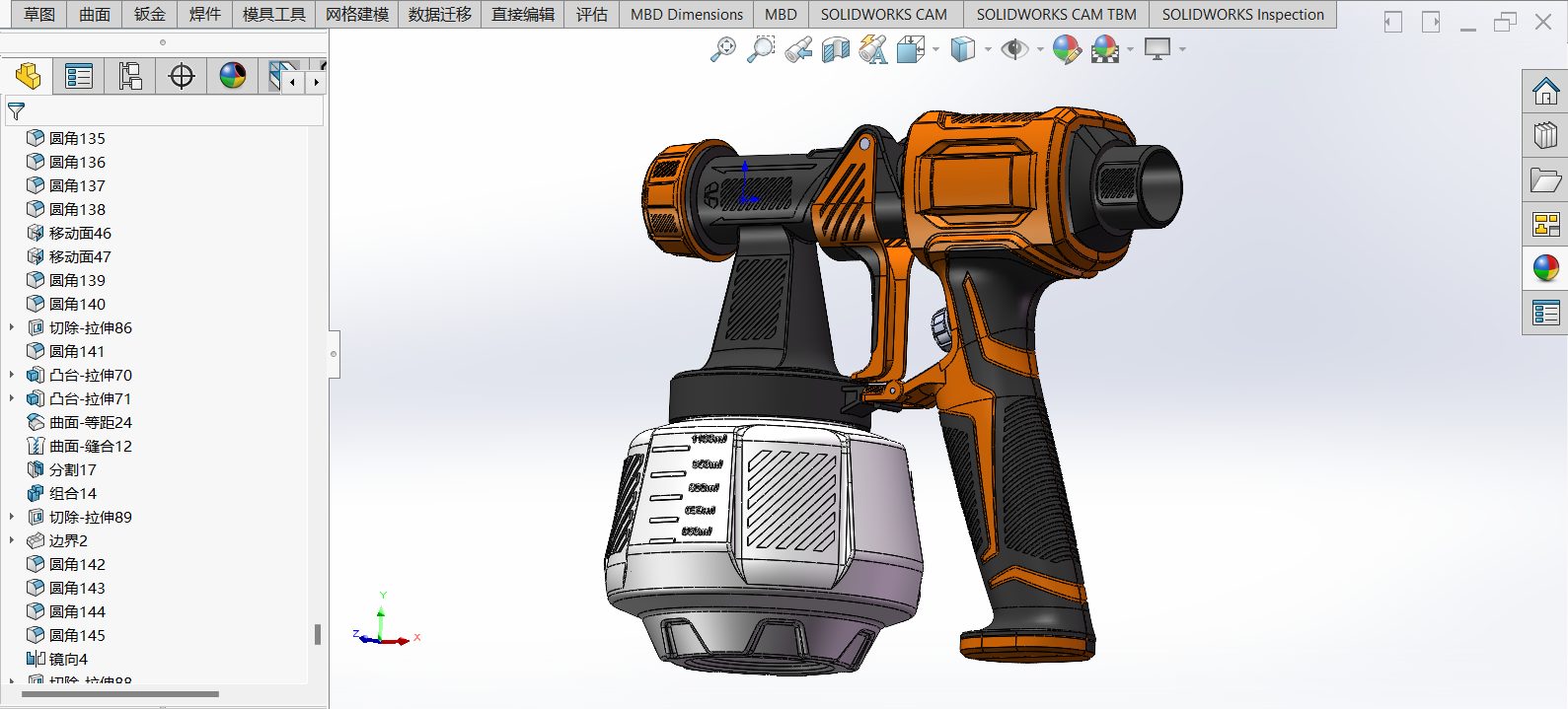 Spray gun，Electric tool，