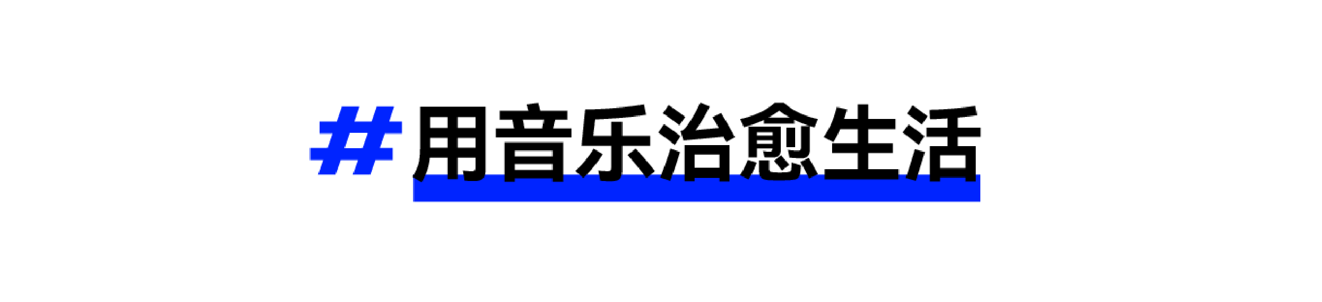 Jiajian event，Quarterly summary，Collection of works，New product release，Award Express，Product display，packing design，