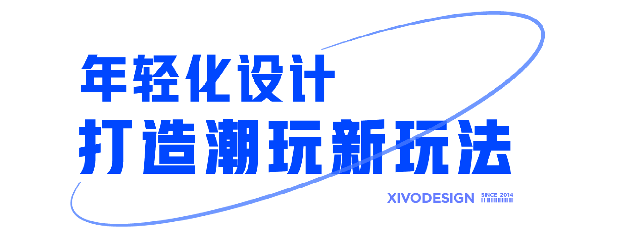 Jiajian event，Quarterly summary，Collection of works，New product release，Award Express，Product display，packing design，