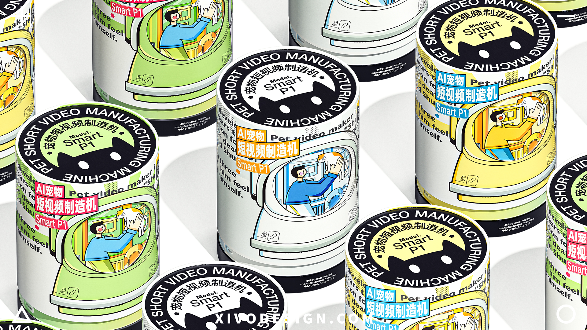 Jiajian event，Quarterly summary，Collection of works，New product release，Award Express，Product display，packing design，