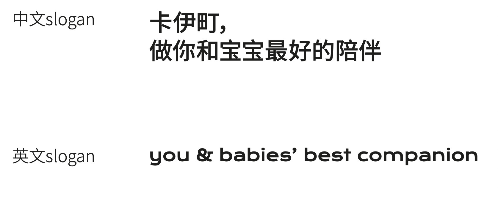 Maternal and infant products，packing design，Brand manual，Original design，articles for daily use，Logo design，