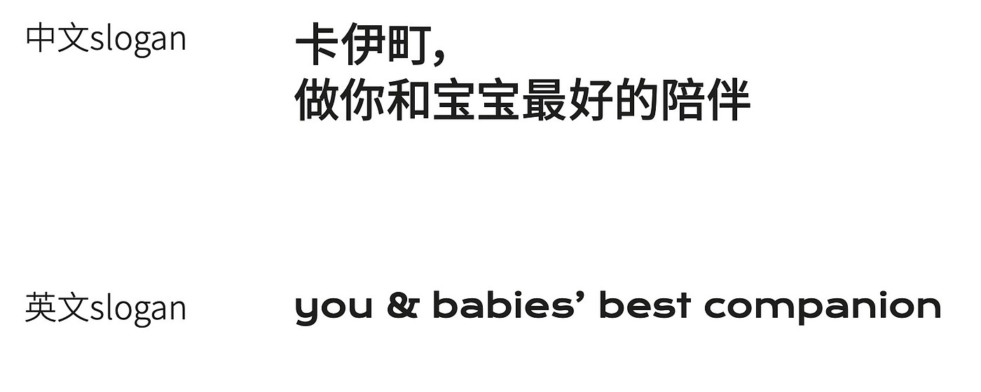 Maternal and infant products，packing design，Brand manual，Original design，articles for daily use，Logo design，