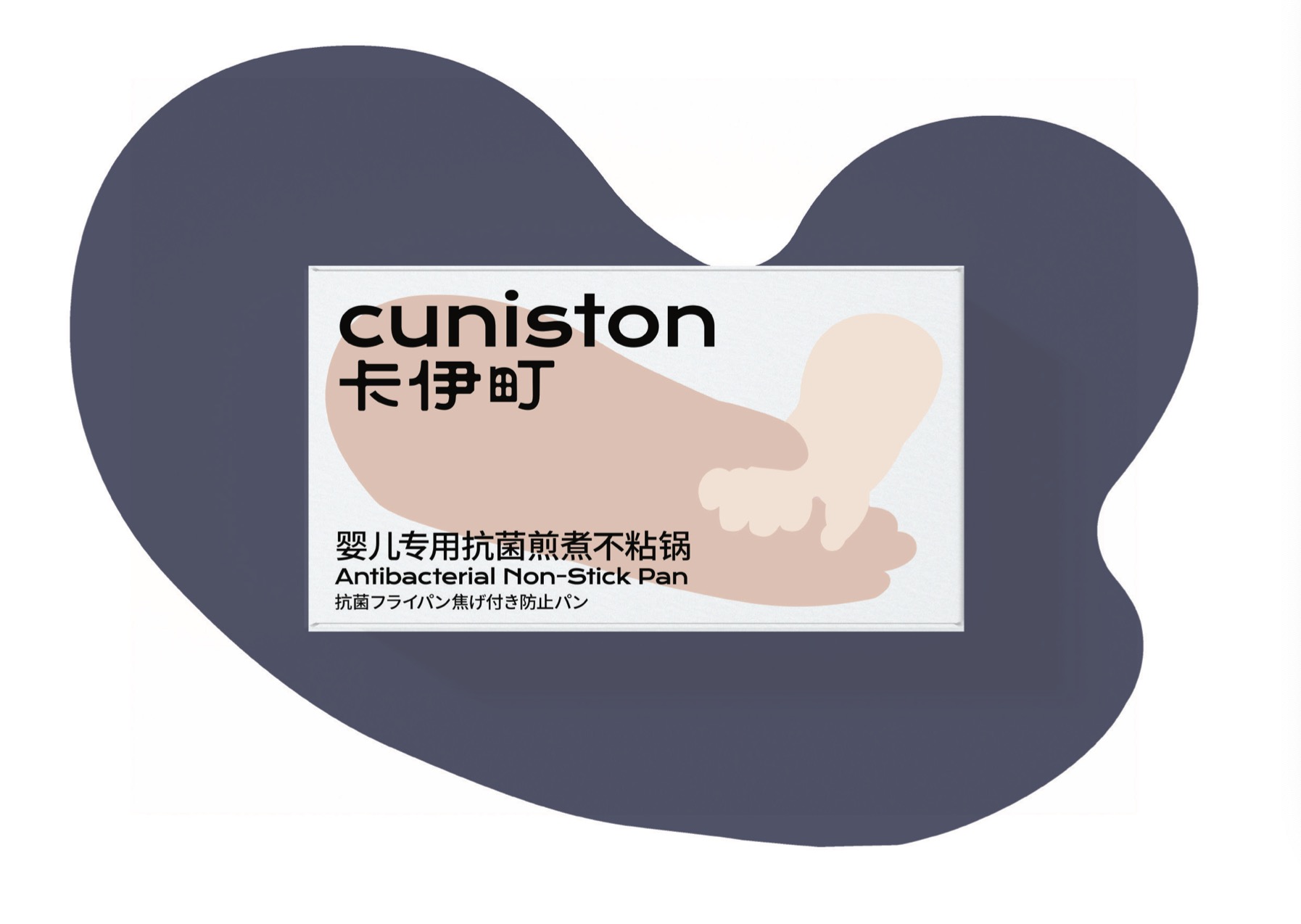 Maternal and infant products，packing design，Brand manual，Original design，articles for daily use，Logo design，