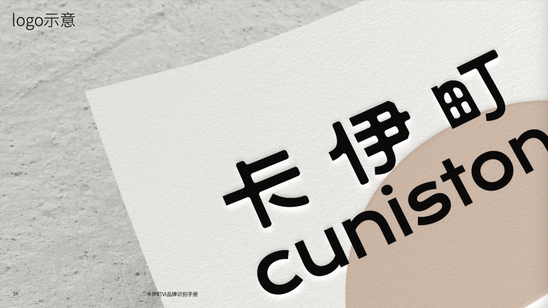 Maternal and infant products，packing design，Brand manual，Original design，articles for daily use，Logo design，