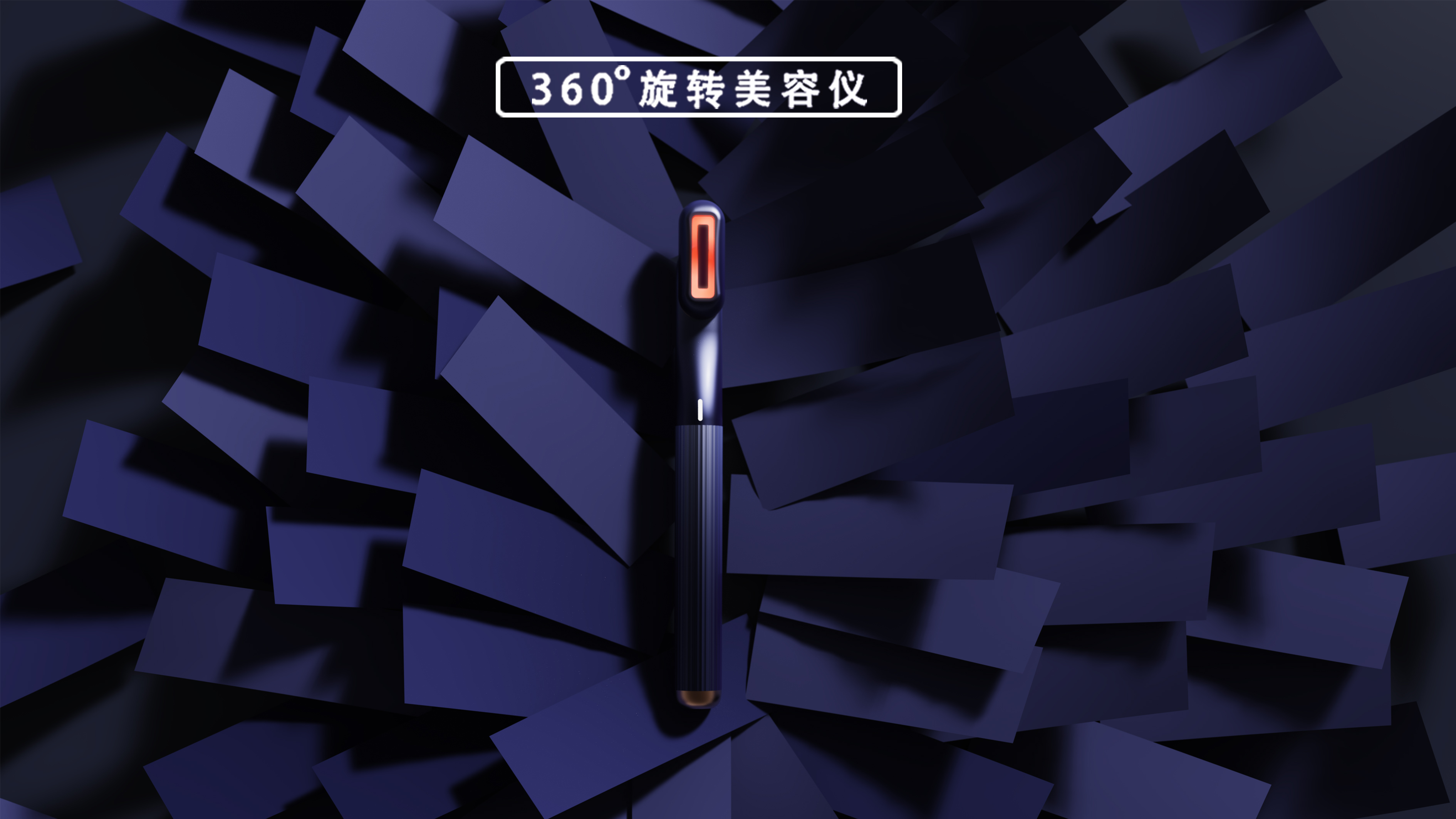 Beauty products，Personal care products，