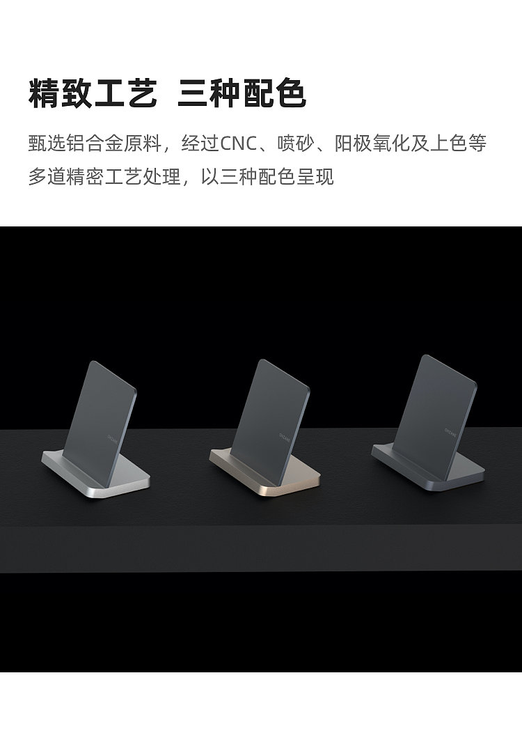 Mobile phone bracket，aluminium alloy，