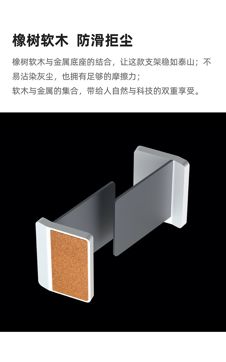 Mobile phone bracket，aluminium alloy，