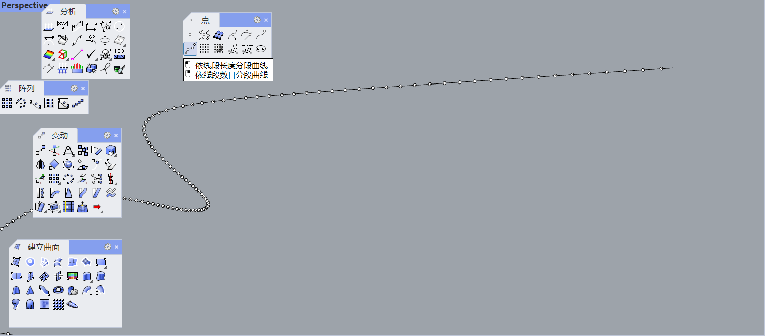 Rhinoceros modeling，Hose，