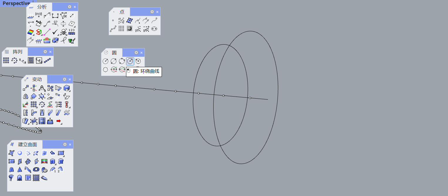 Rhinoceros modeling，Hose，