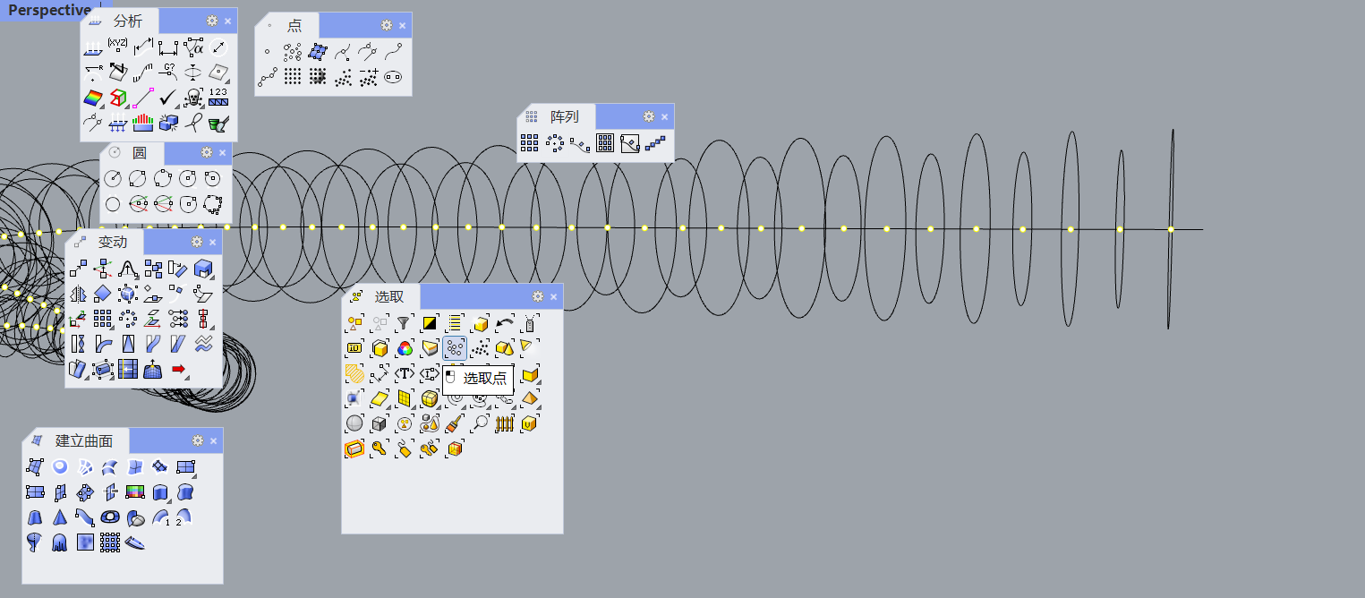 Rhinoceros modeling，Hose，