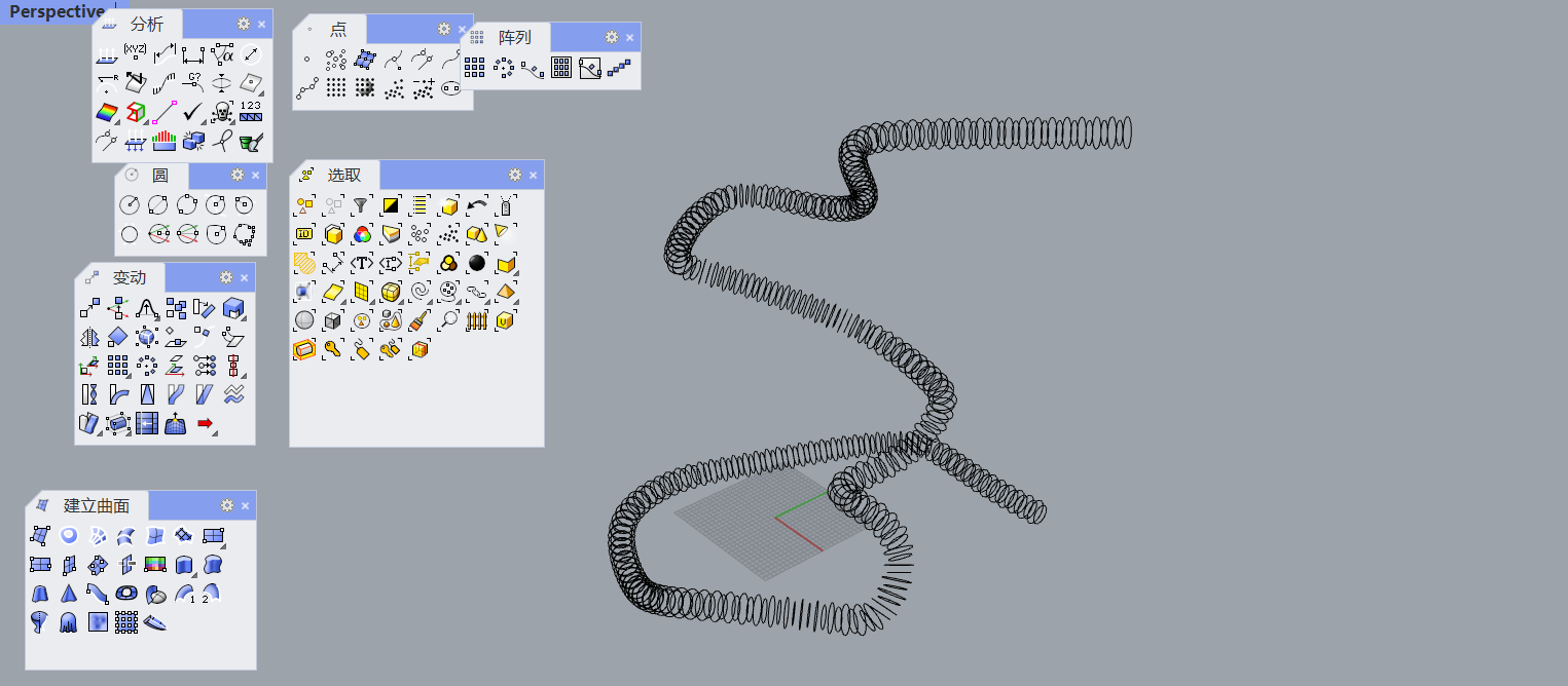 Rhinoceros modeling，Hose，