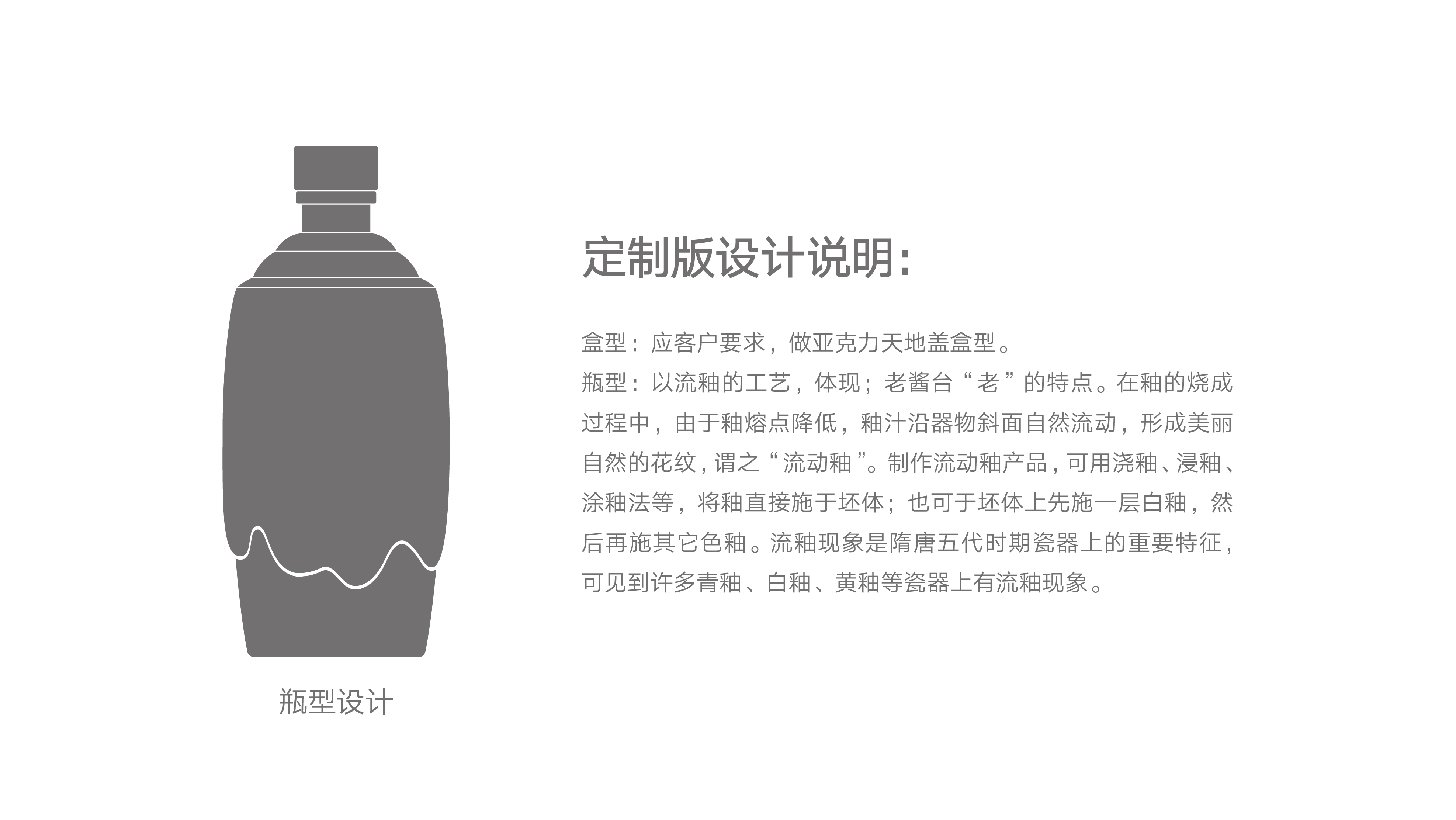 Liquor packaging，Wine label，Bottle design，Box design，c4d，