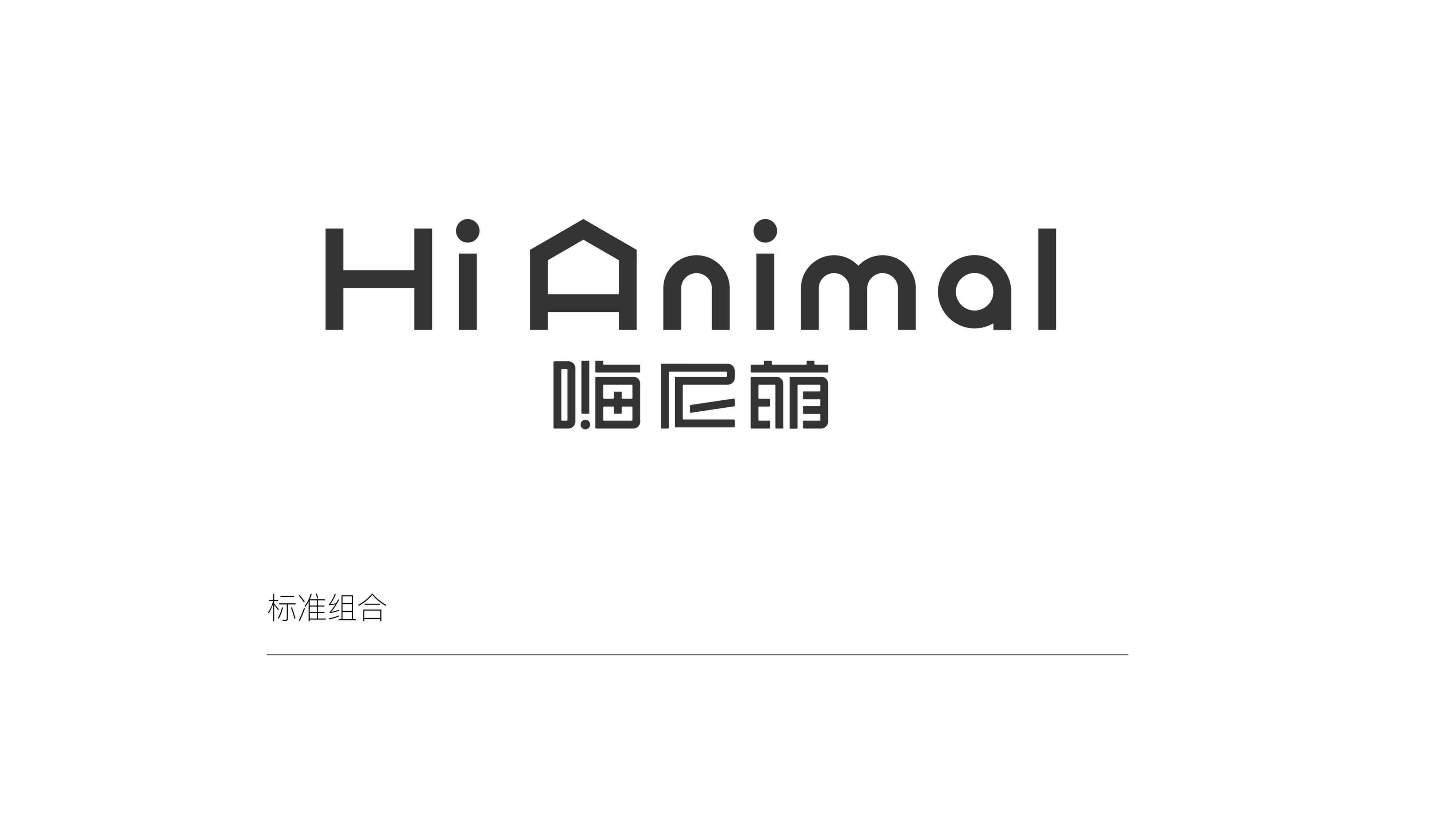 Red design，Brand design，Pets，cat，Pet Supplies & Pet，Housewear & Furnishings，packing design，