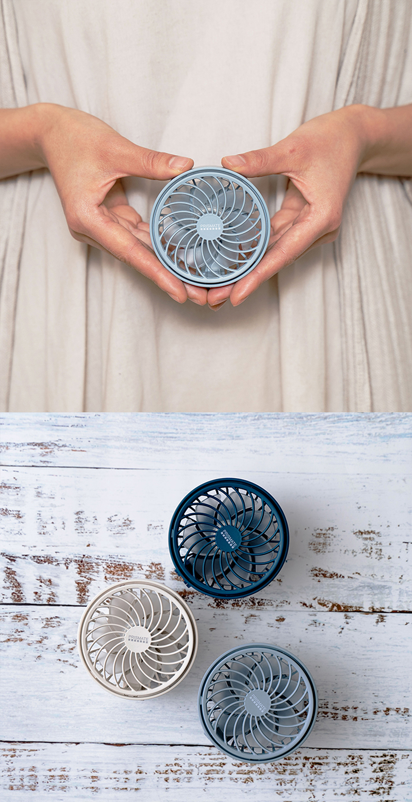 风扇，miniFAN，