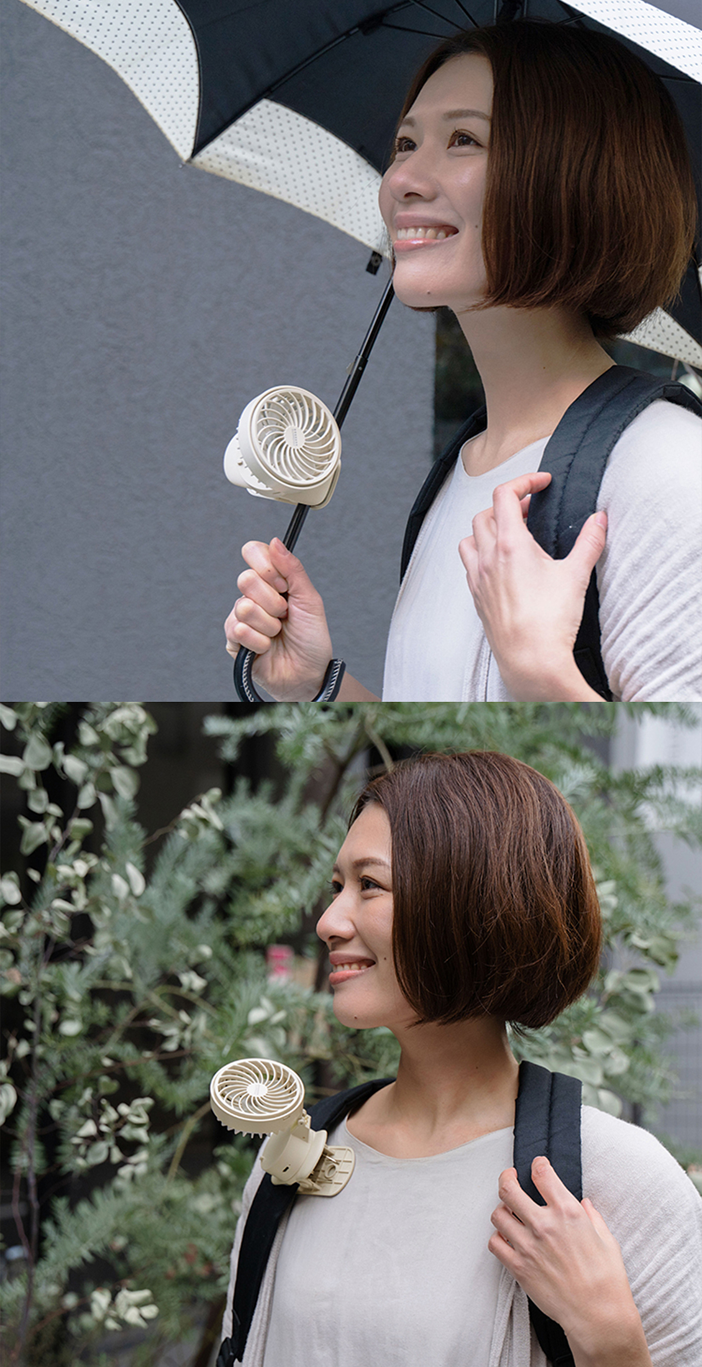 Fan, miniFAN，