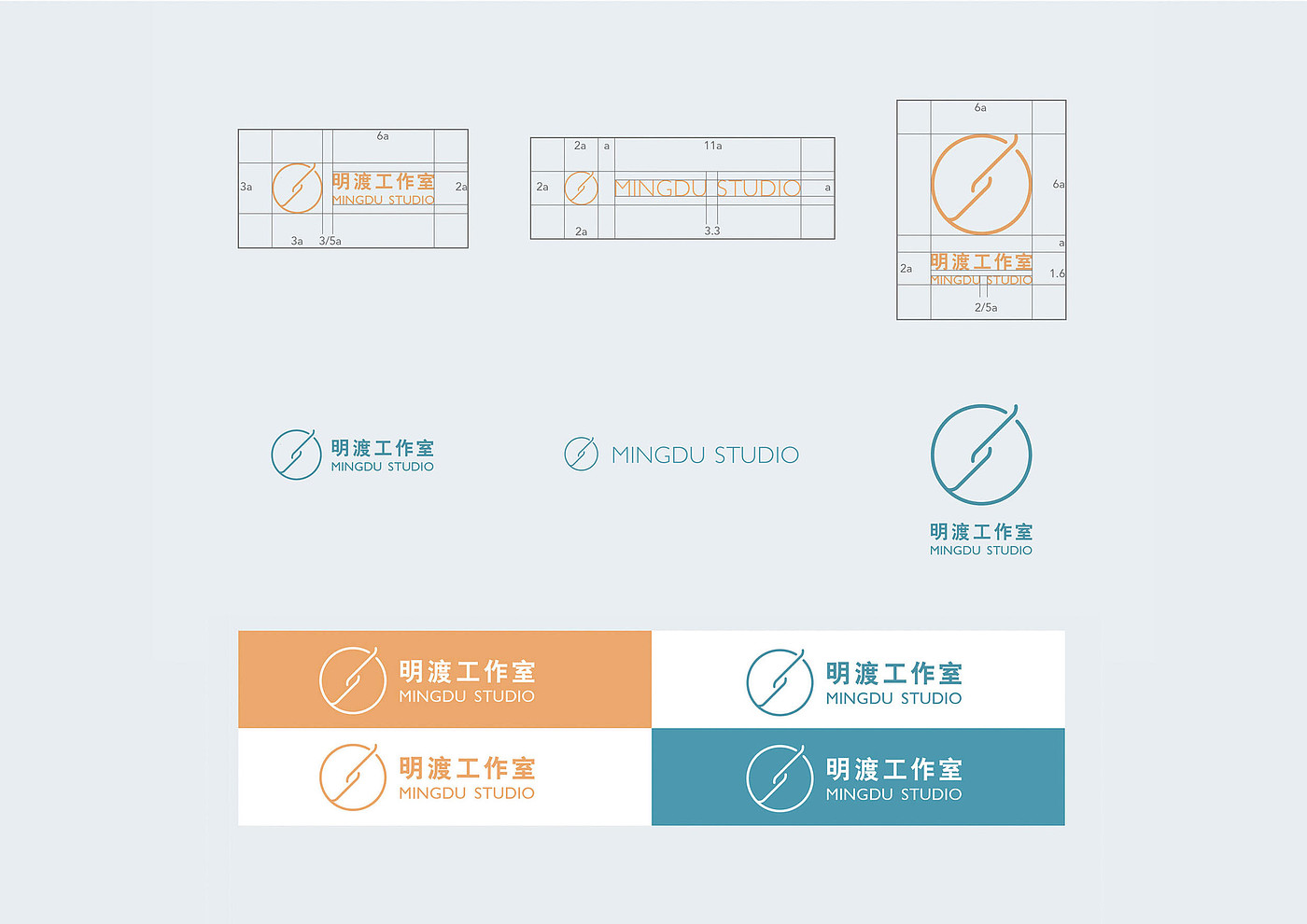 Brand design，