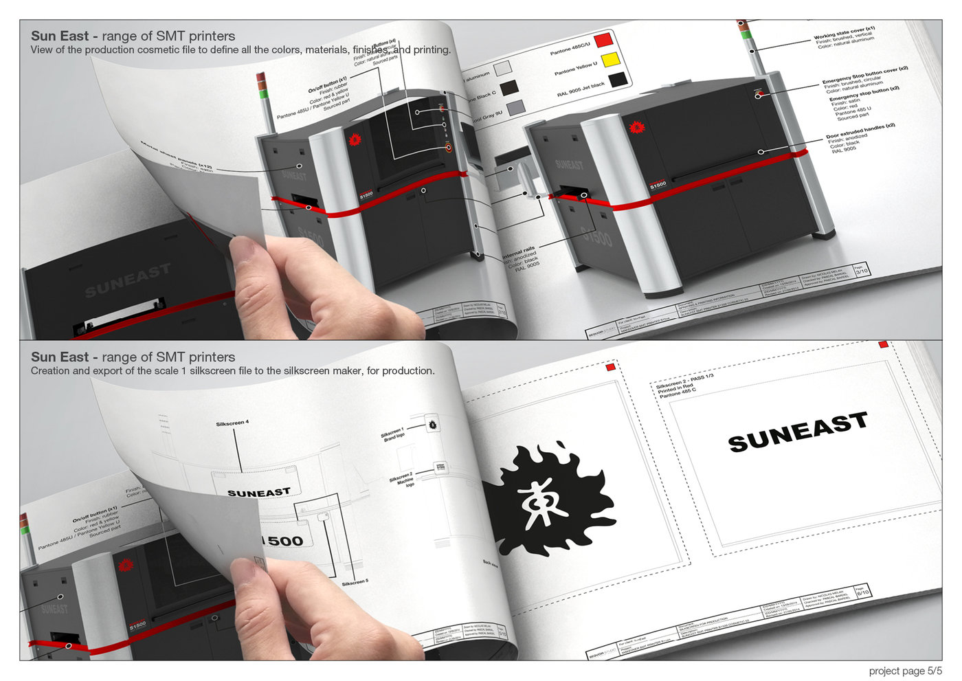 Sun Sequoia，printer，industrial design，