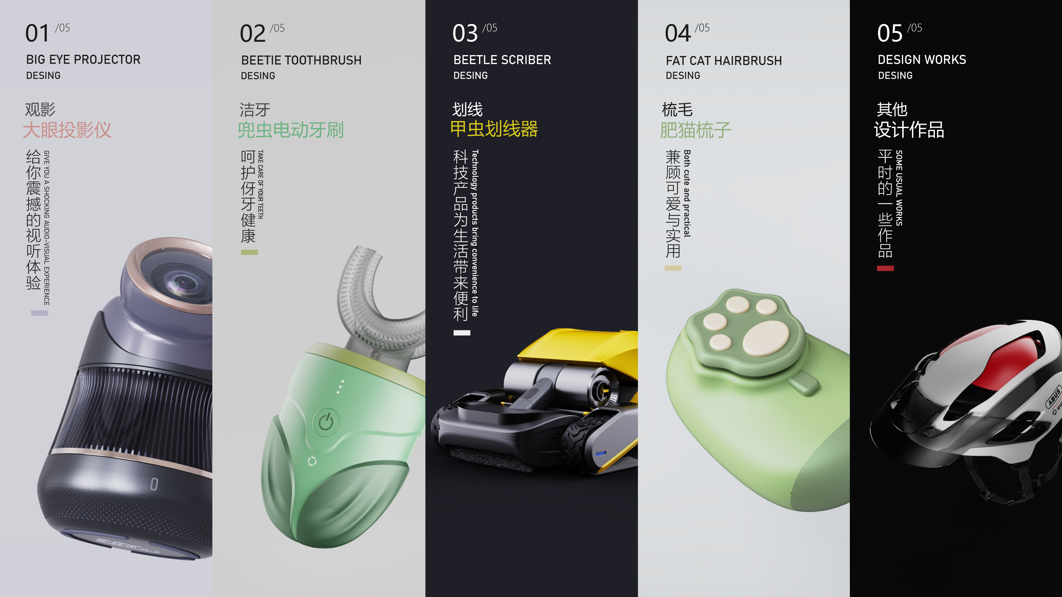 job wanted，sample reels，summary，