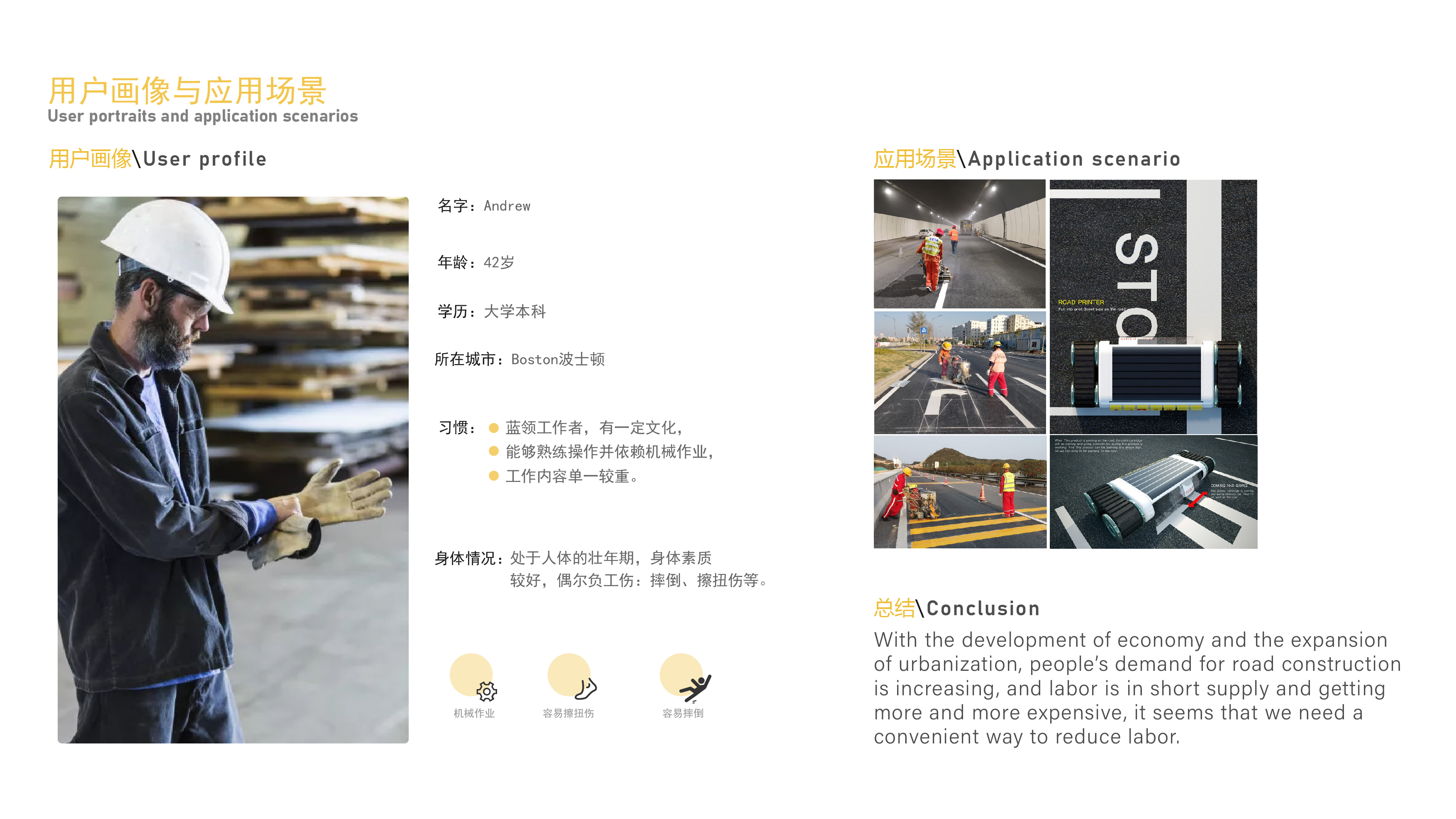 job wanted，sample reels，summary，